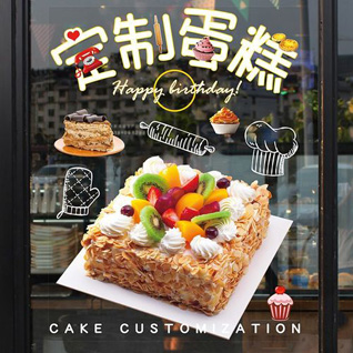 贵州铜仁市松桃县沙坝河乡半河村蛋糕预定